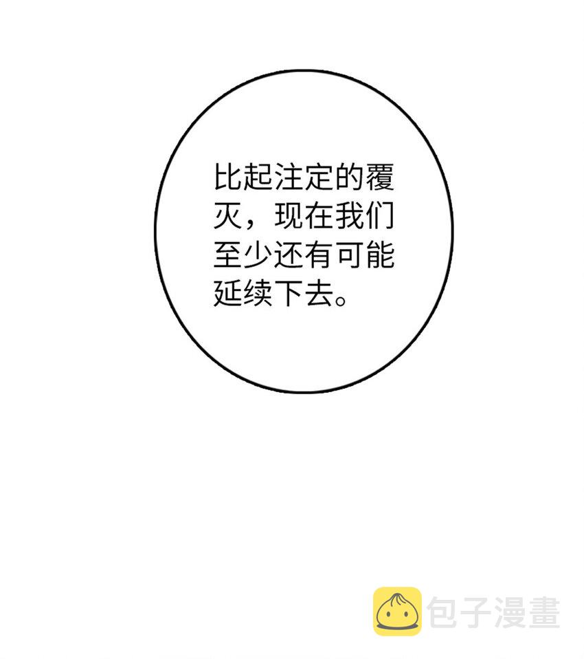 304向罗兰陛下效忠5