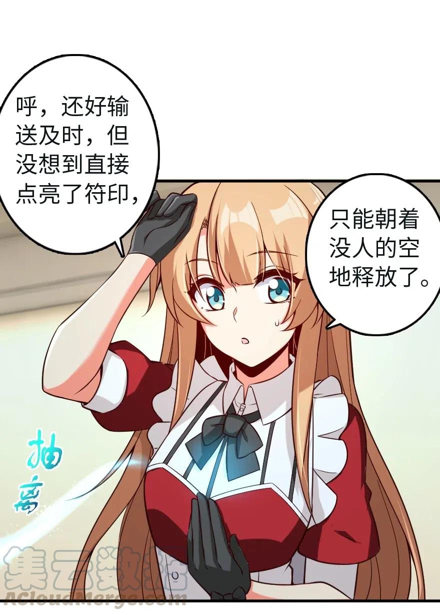 259只用修一面墙就好了5