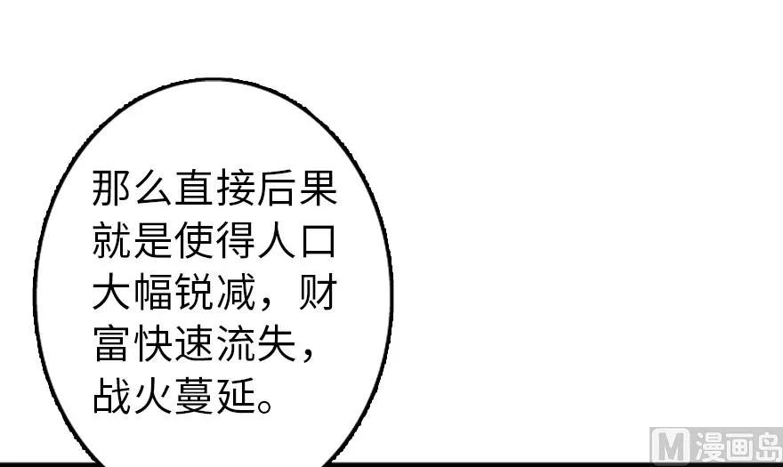 87改革春风吹满地7