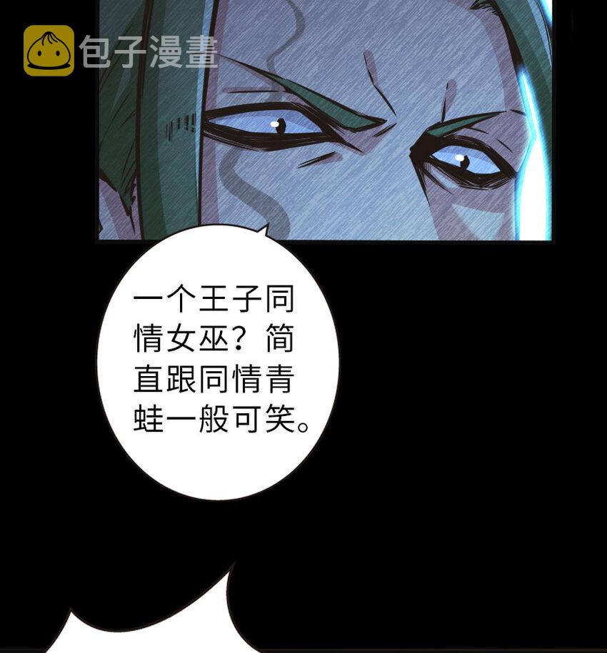 42蛇魔哈卡拉0