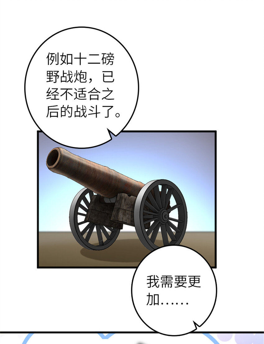 401新武器7