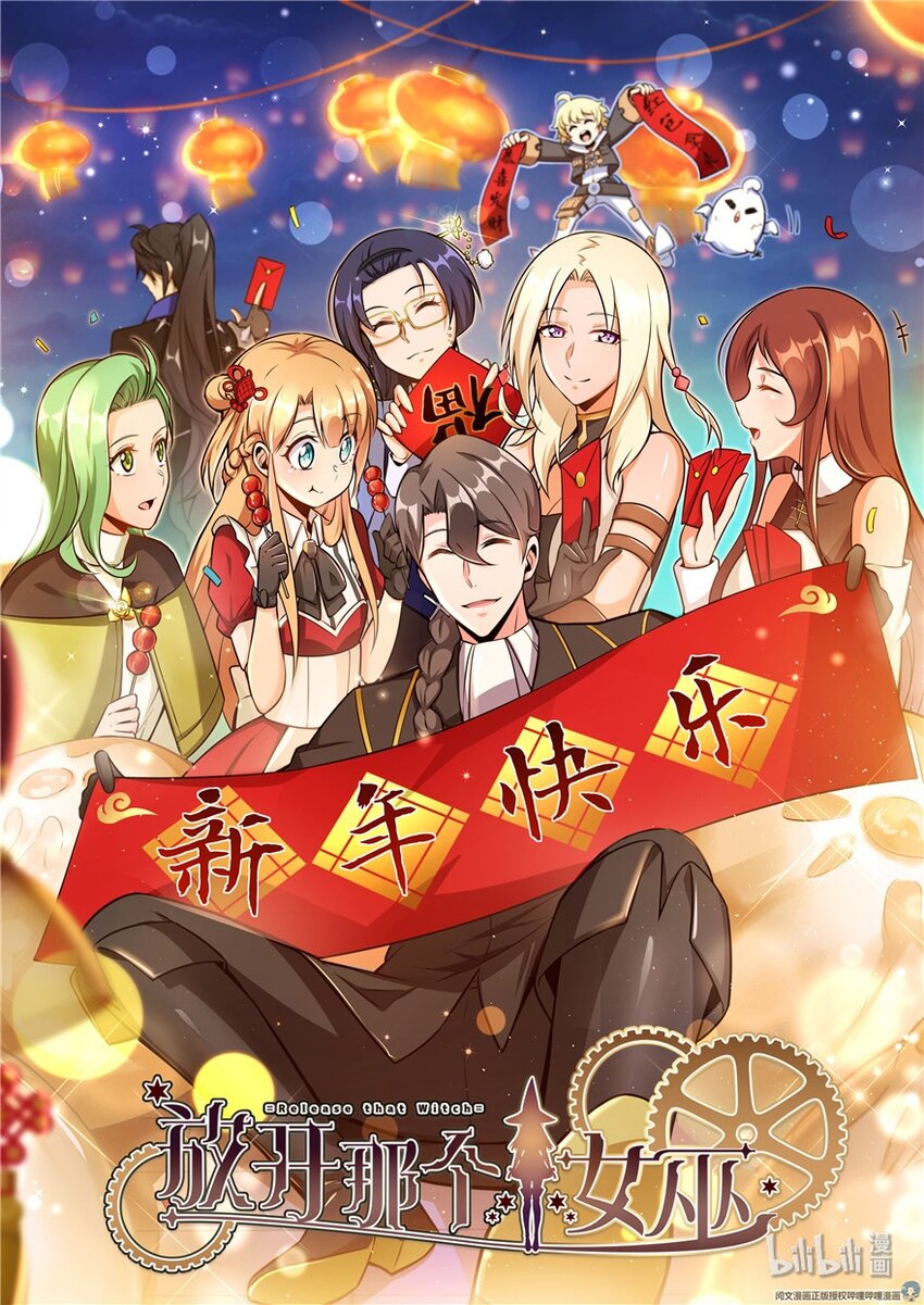 新年快乐0