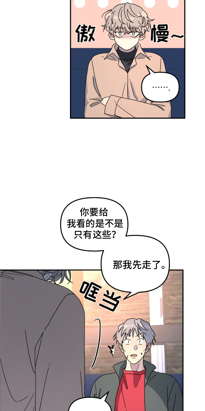 第79话0