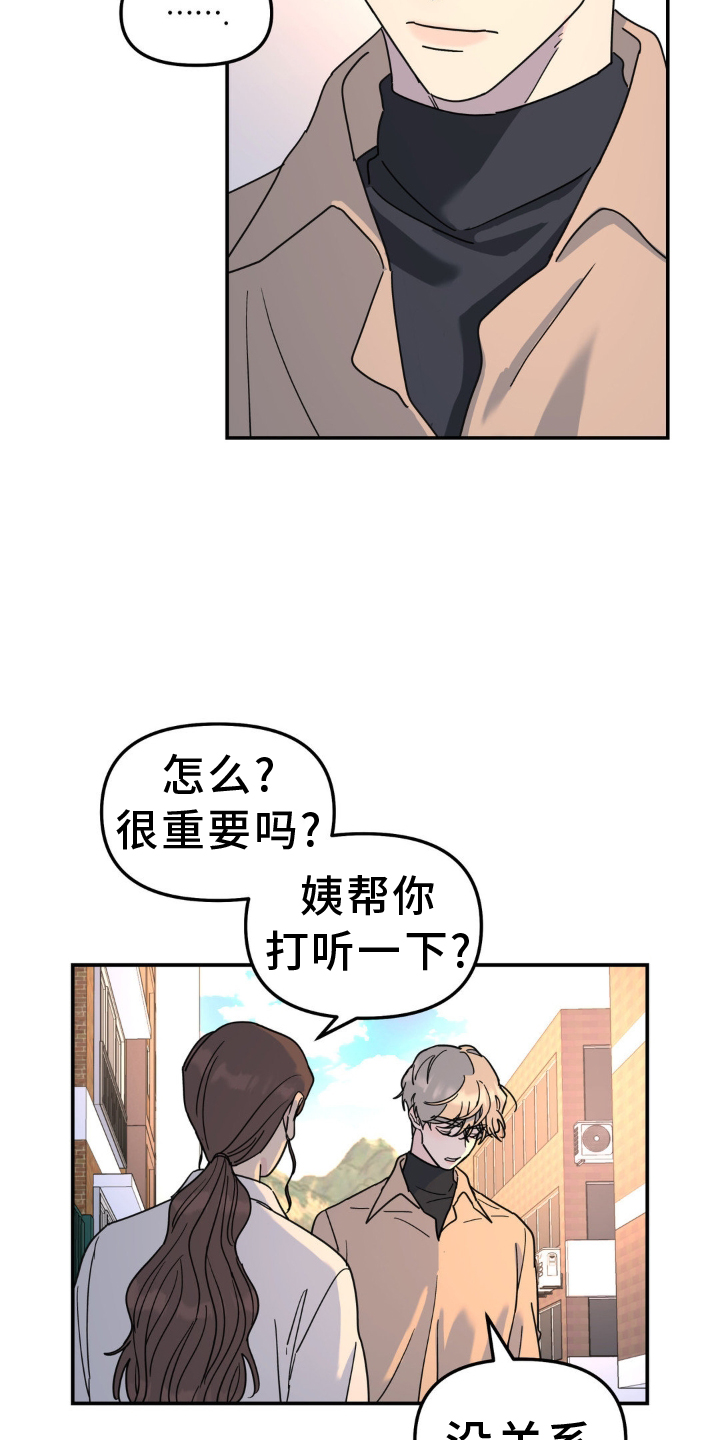 第75话8