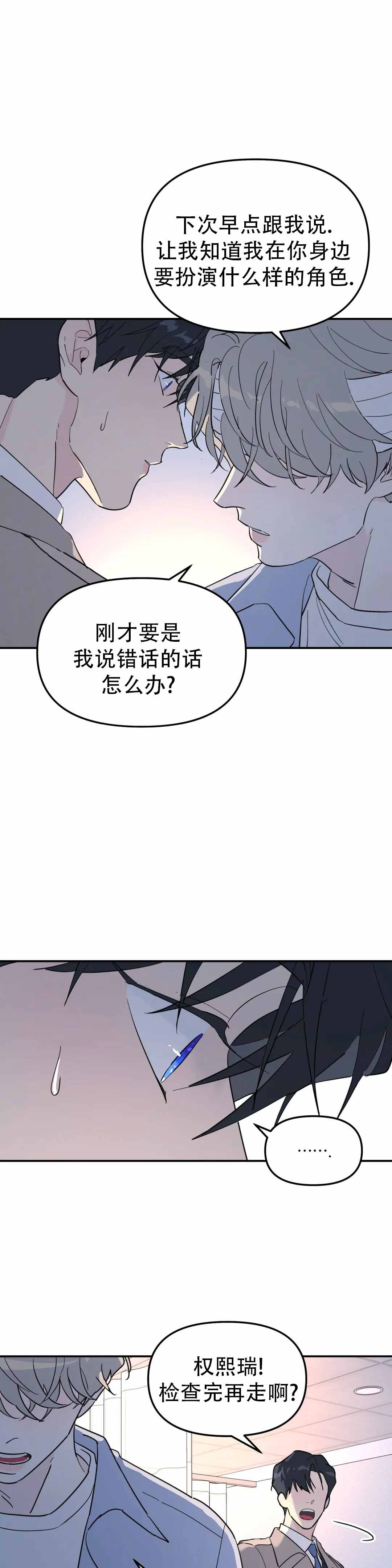 第57话2