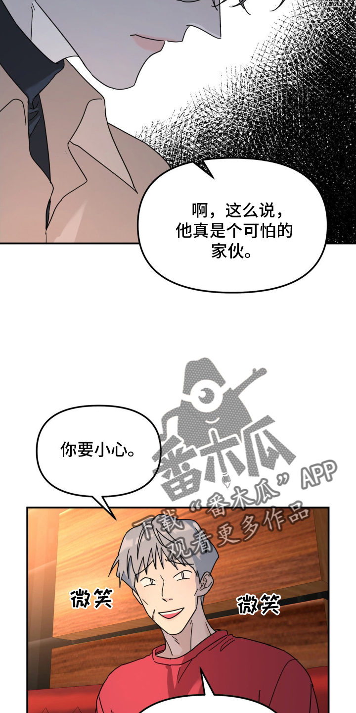 第80话9