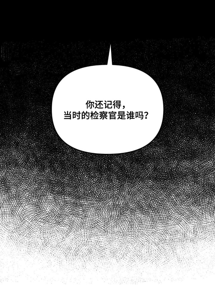 第93话8