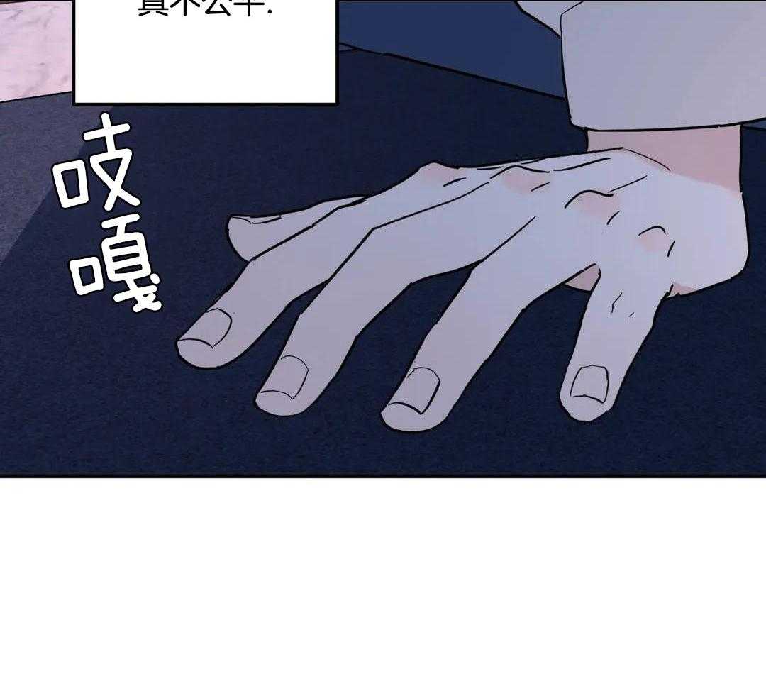 第33话8