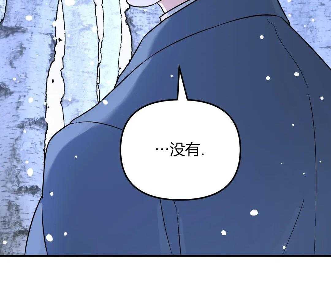 第45话8