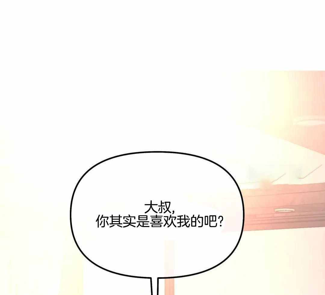 第33话9