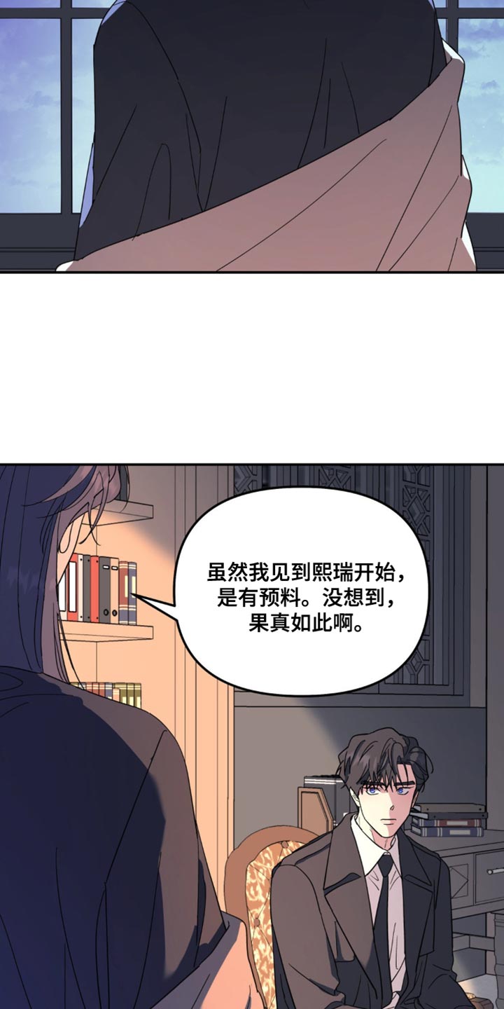 第100话3