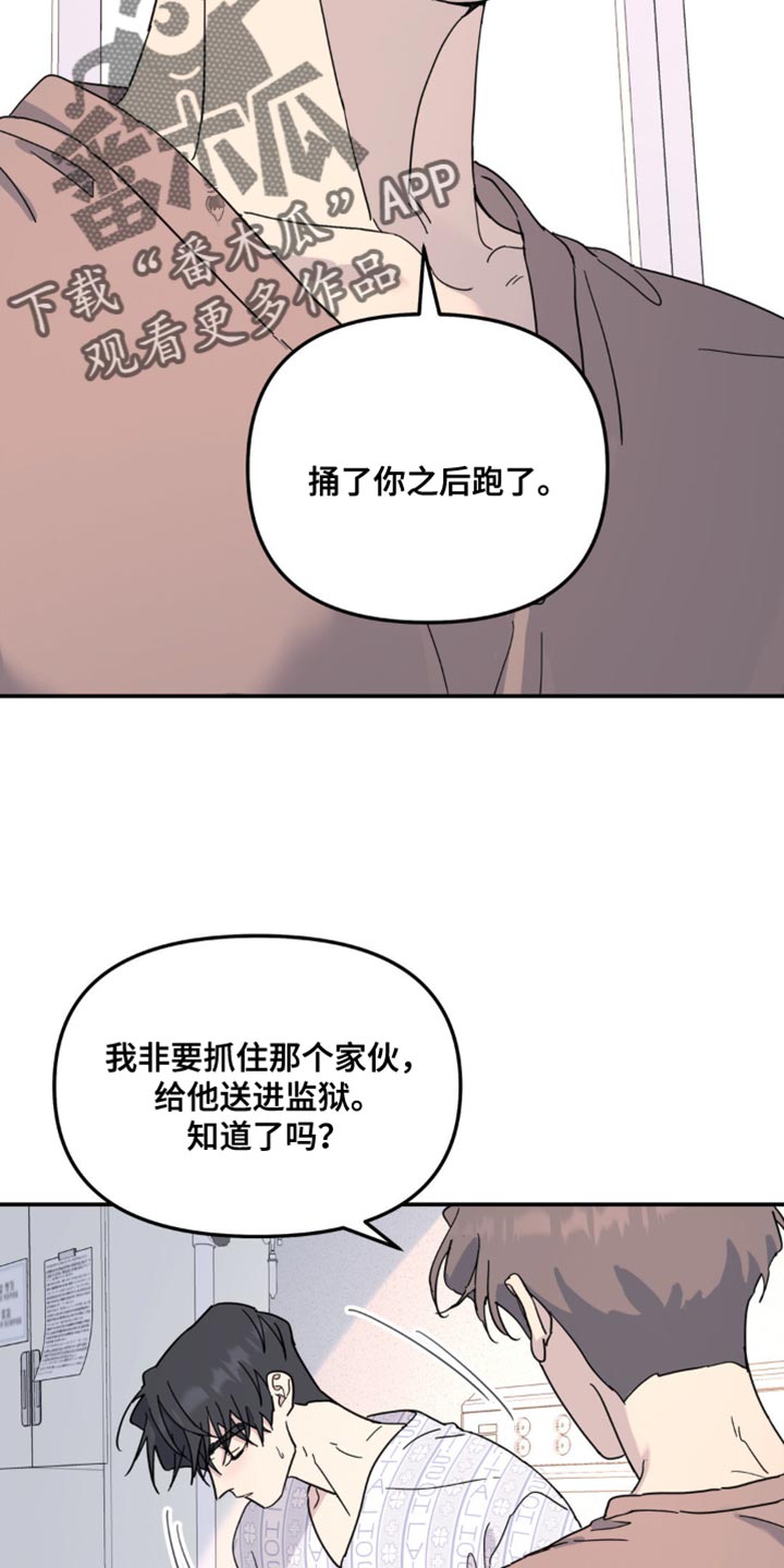 第105话1