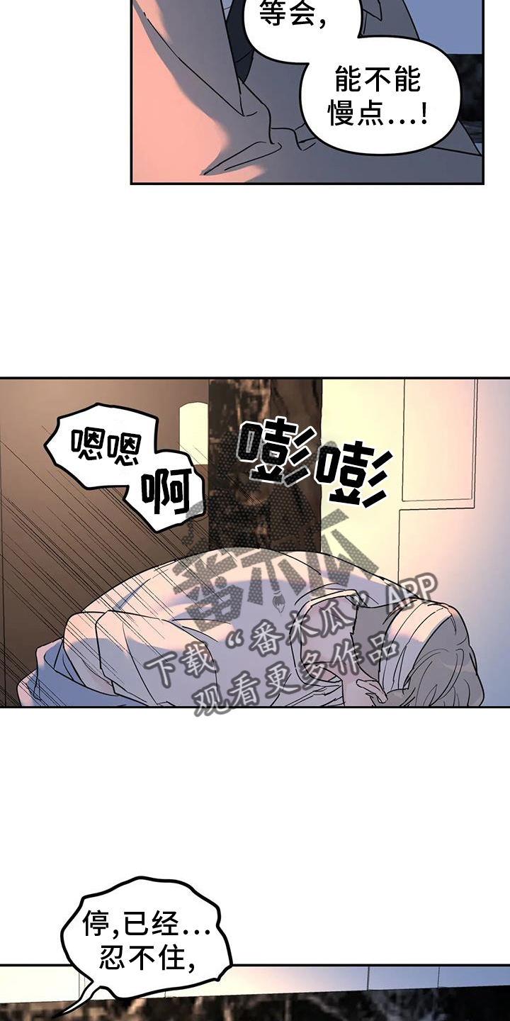 第63话5