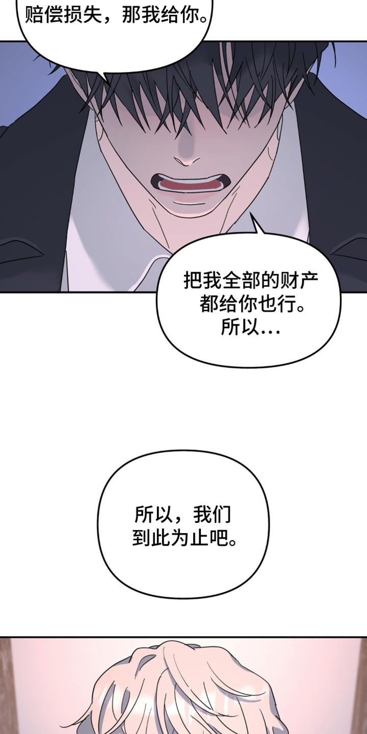 第103话7