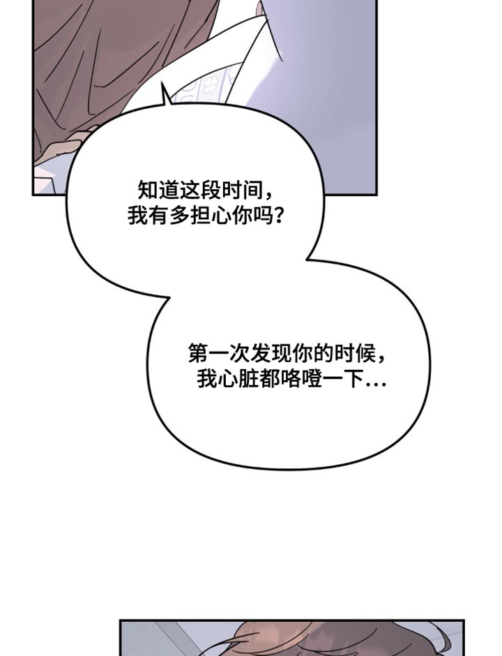 第105话5