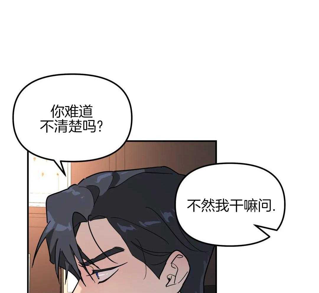 第38话0