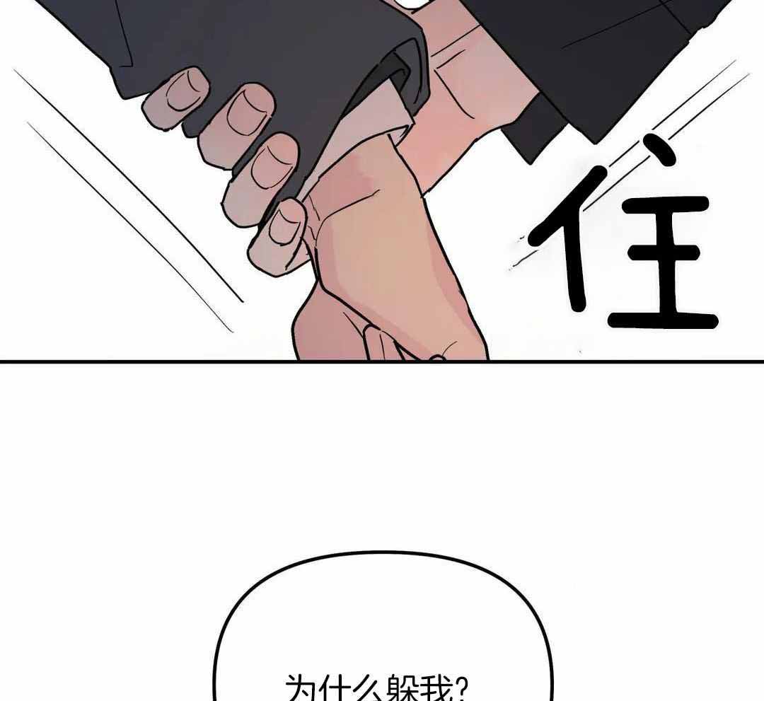 第38话9