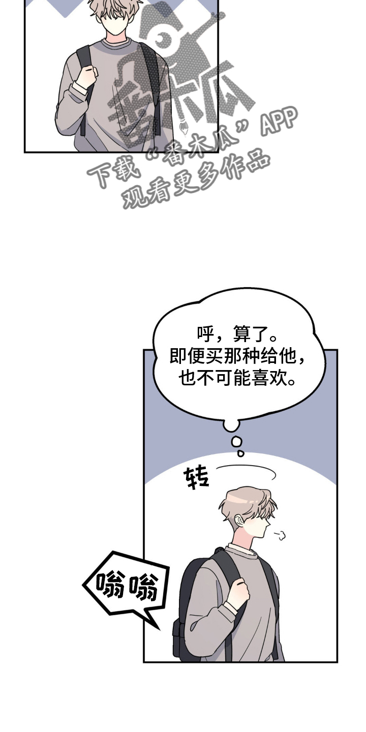 第91话3