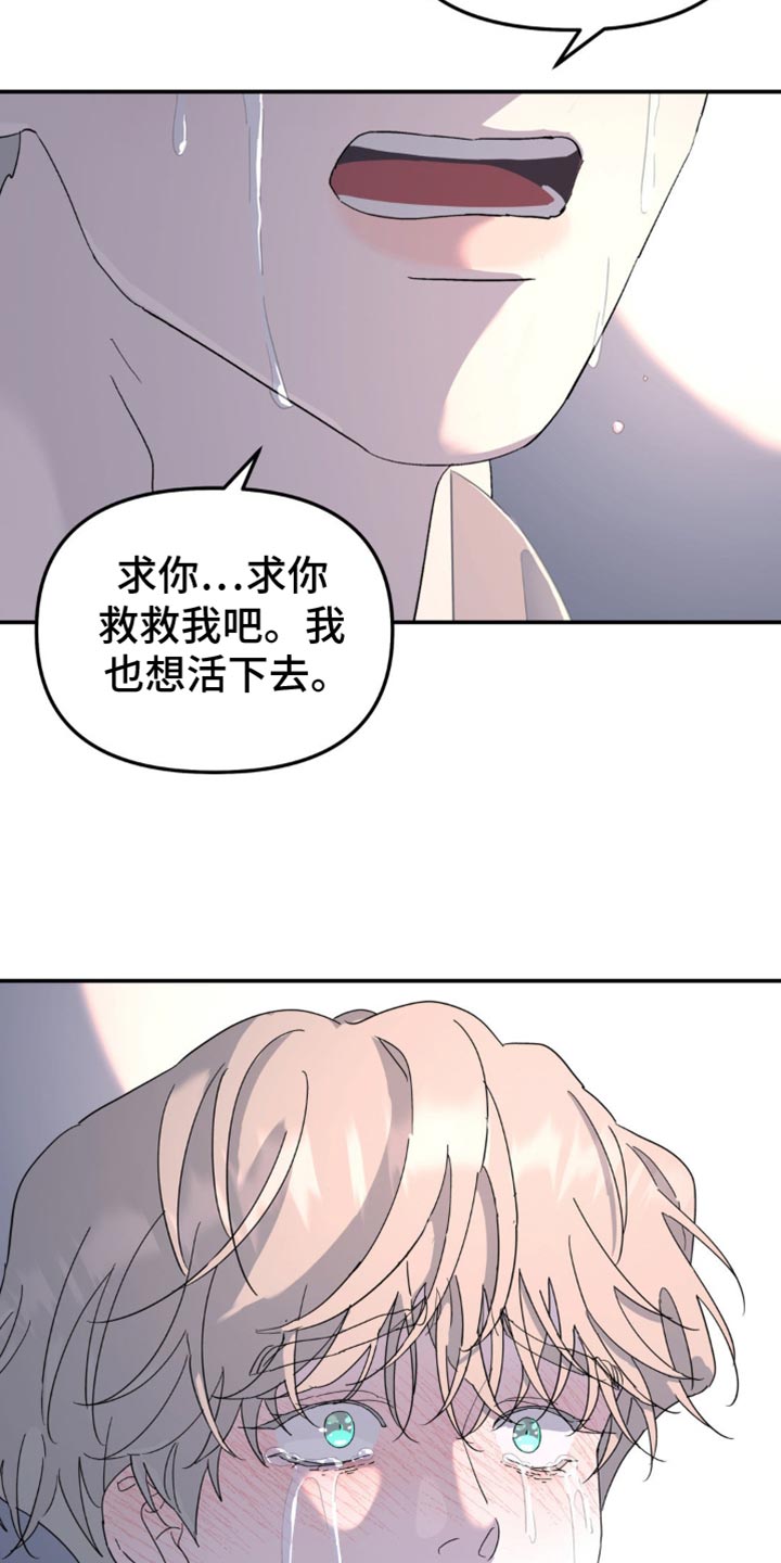 第104话9