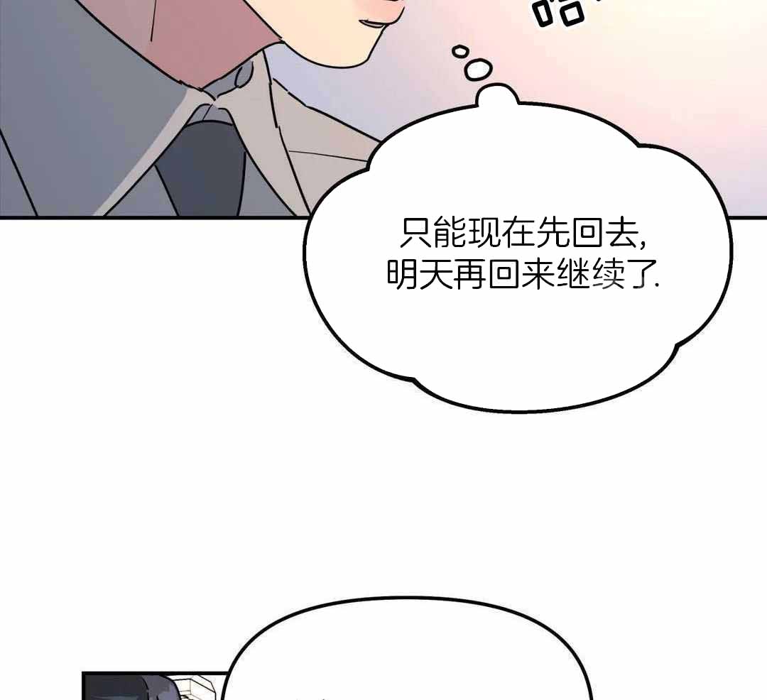 第41话4