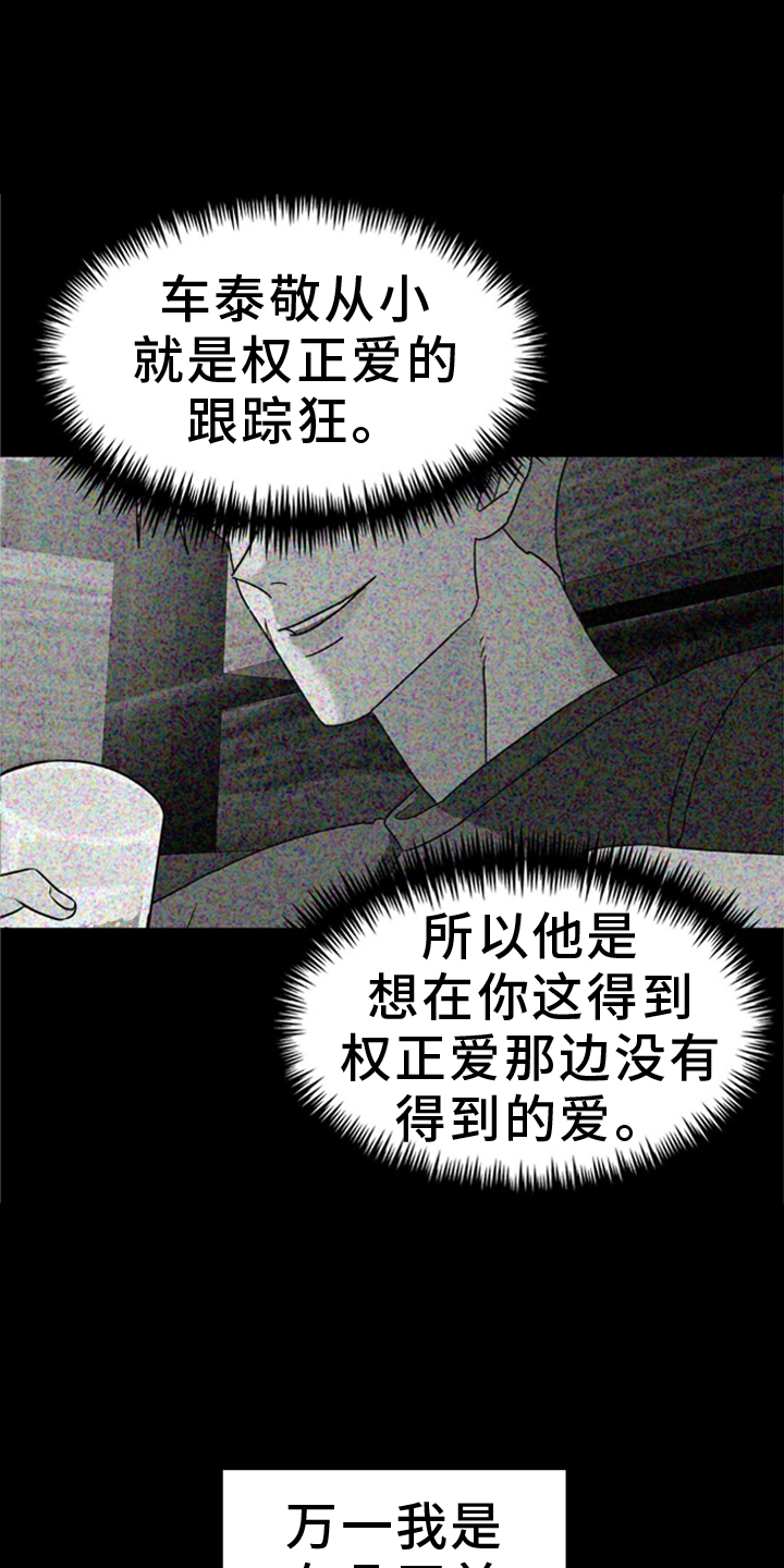 第81话0