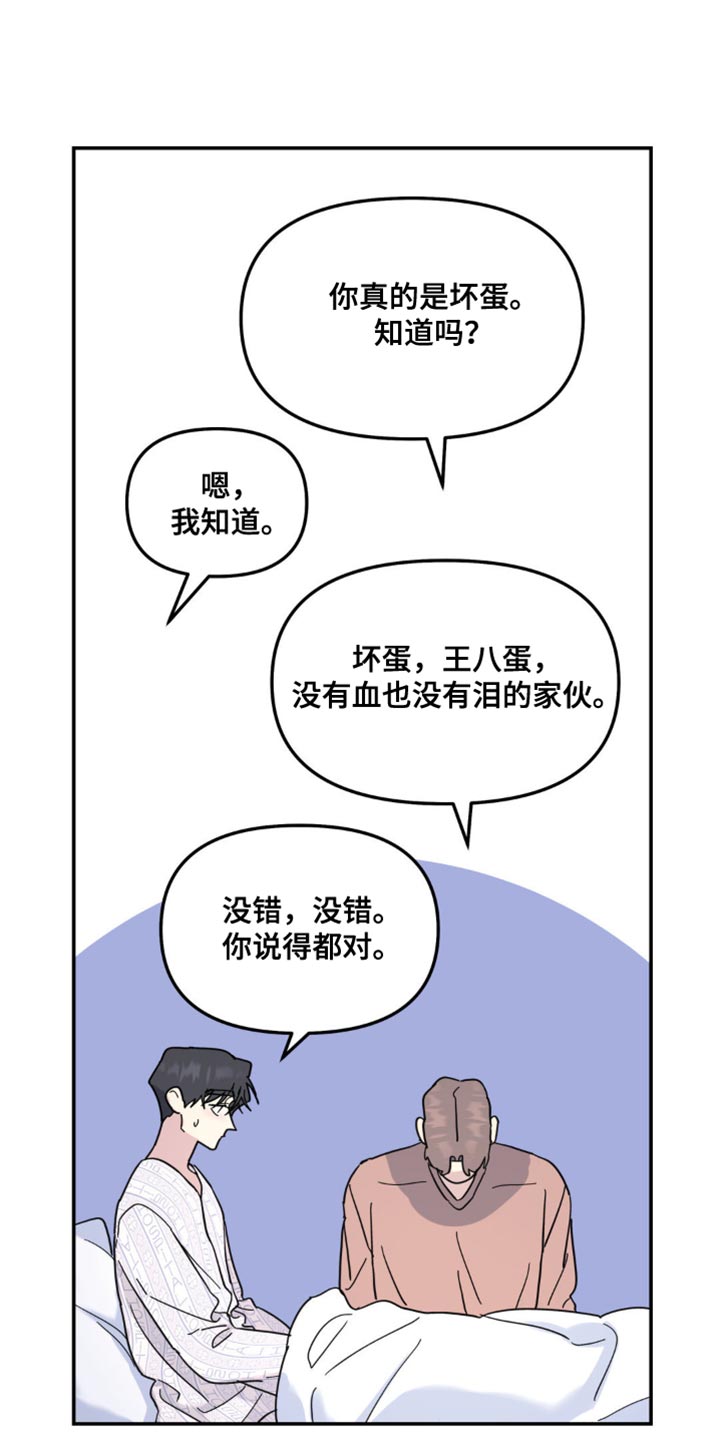 第105话5