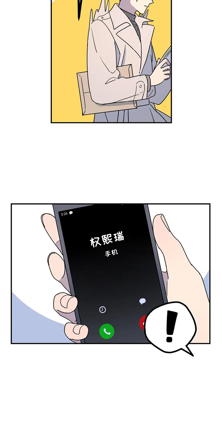 第69话2