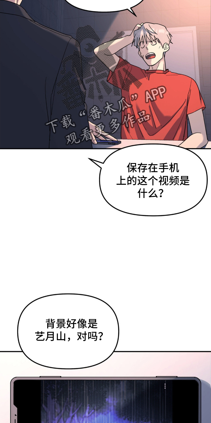 第91话9