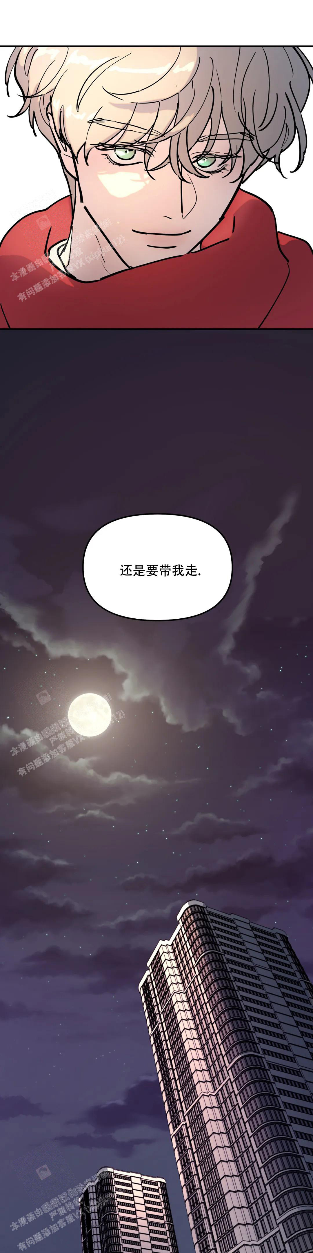 第5话4