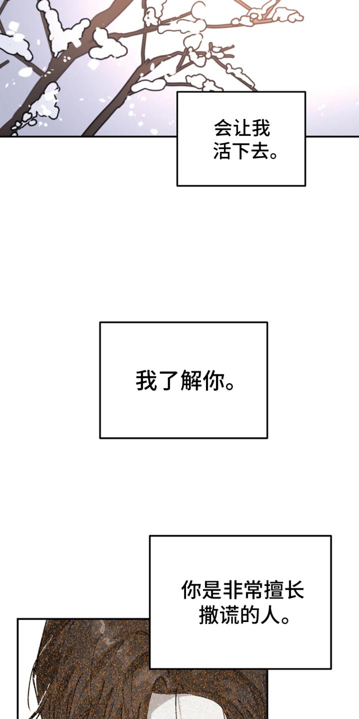 第104话4