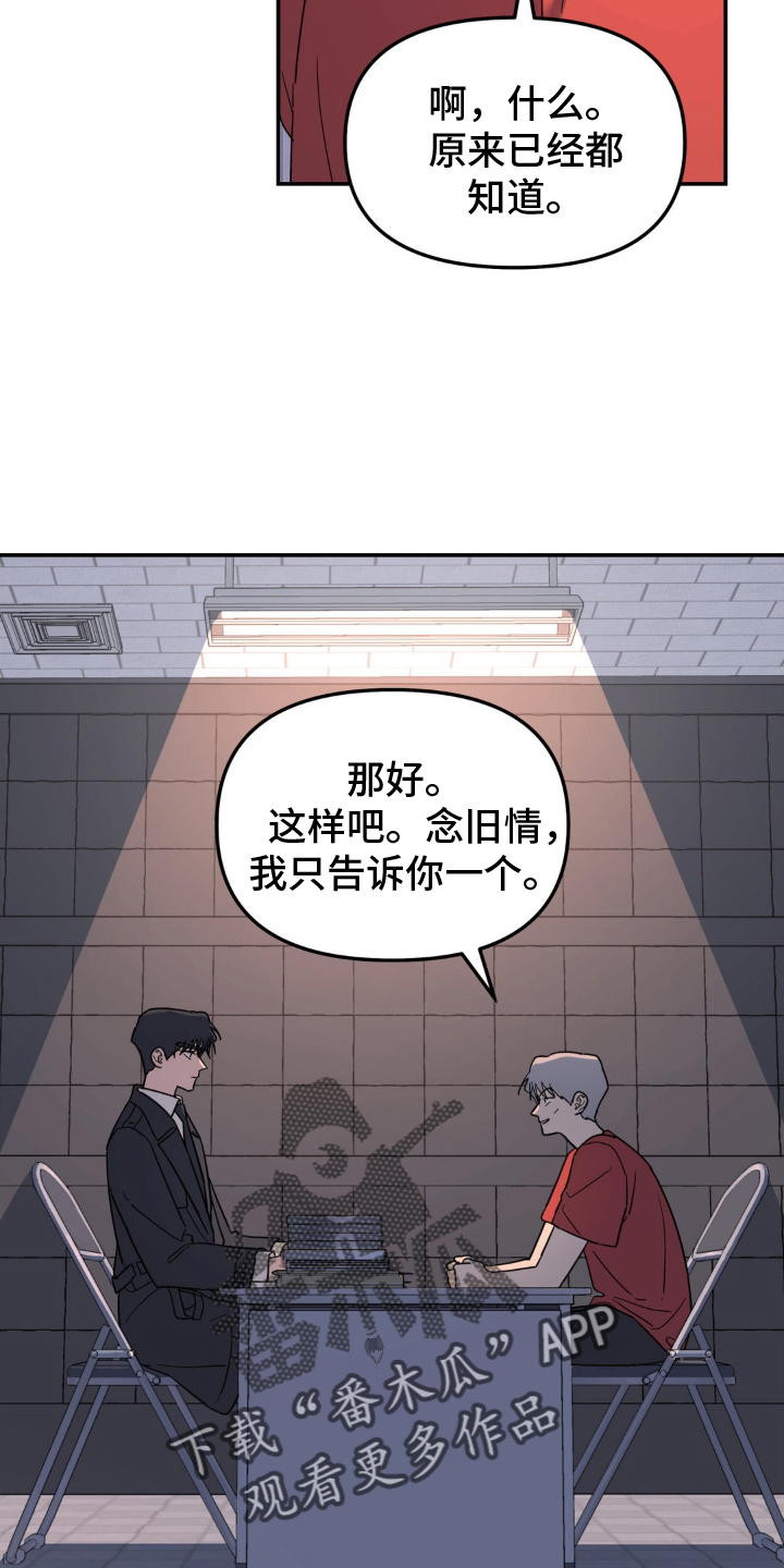 第91话1