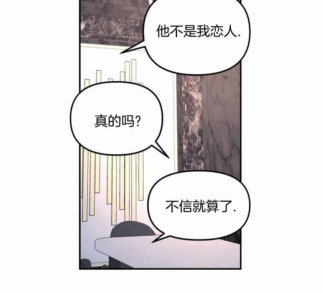 第31话9