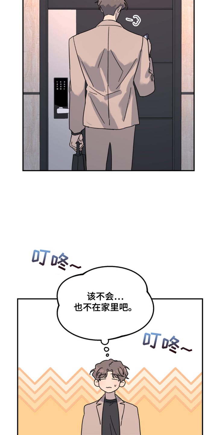 第105话2