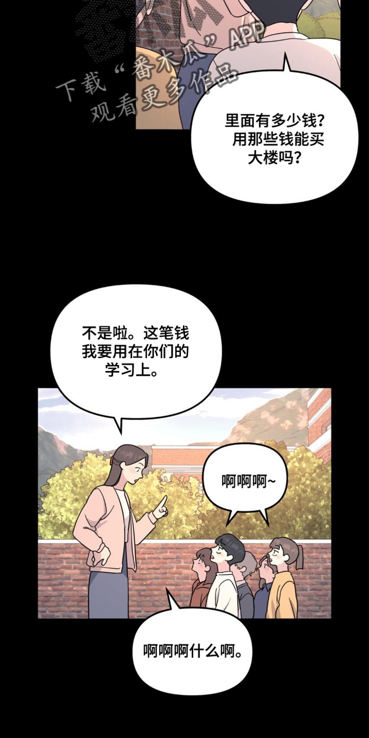 第101话6