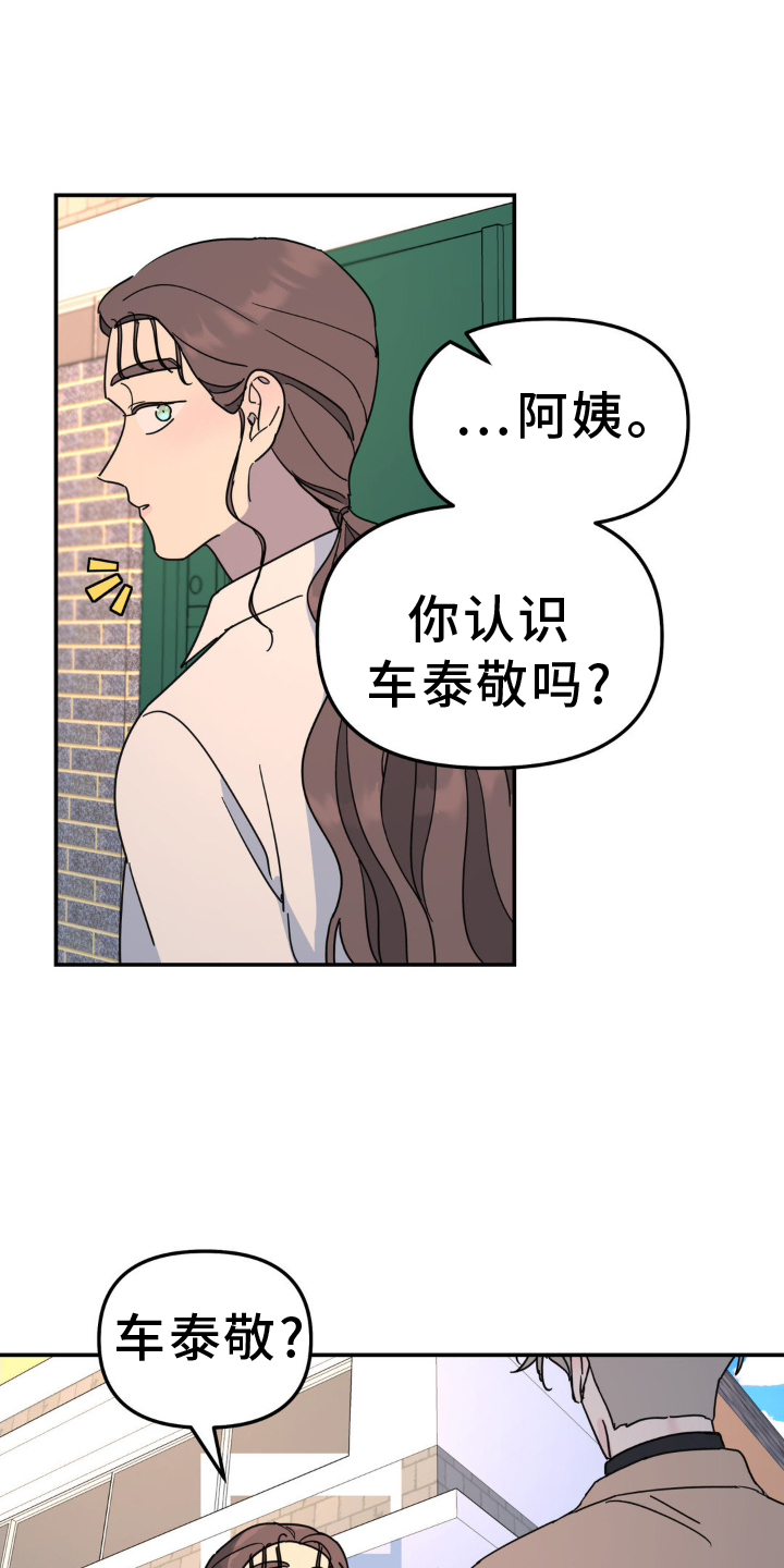 第75话6