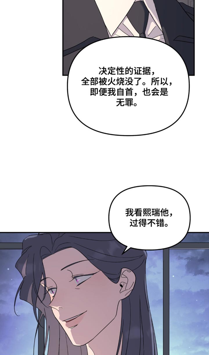 第100话9