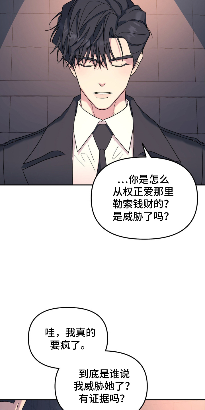 第91话8