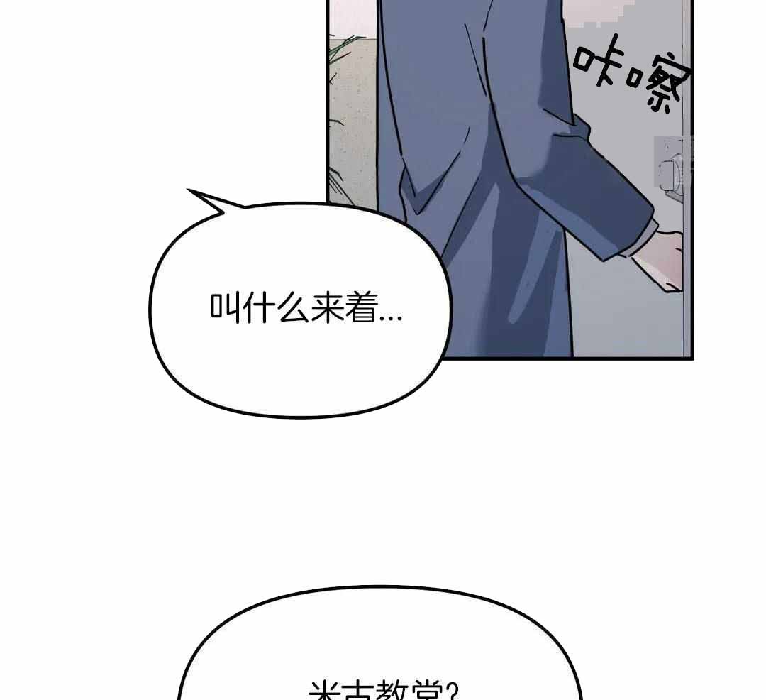 第41话9