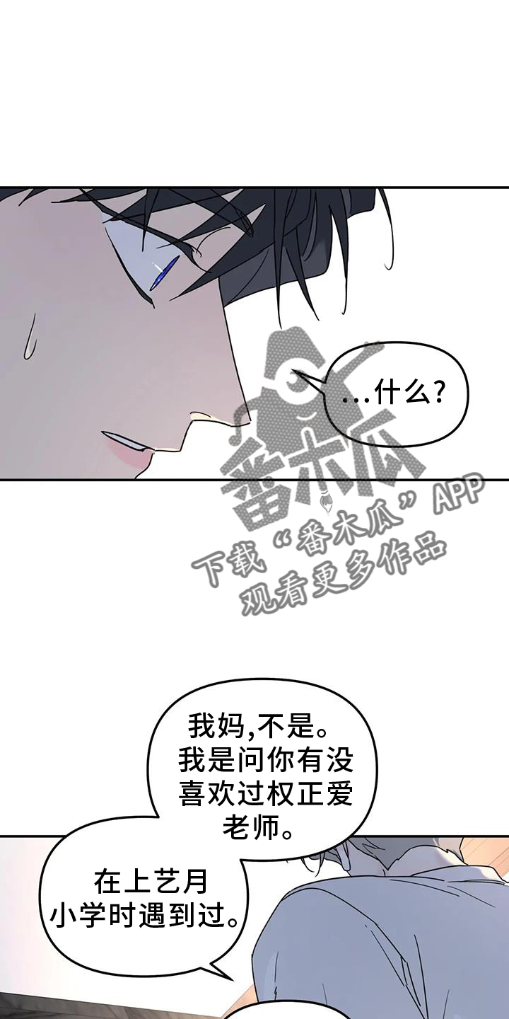 第70话7