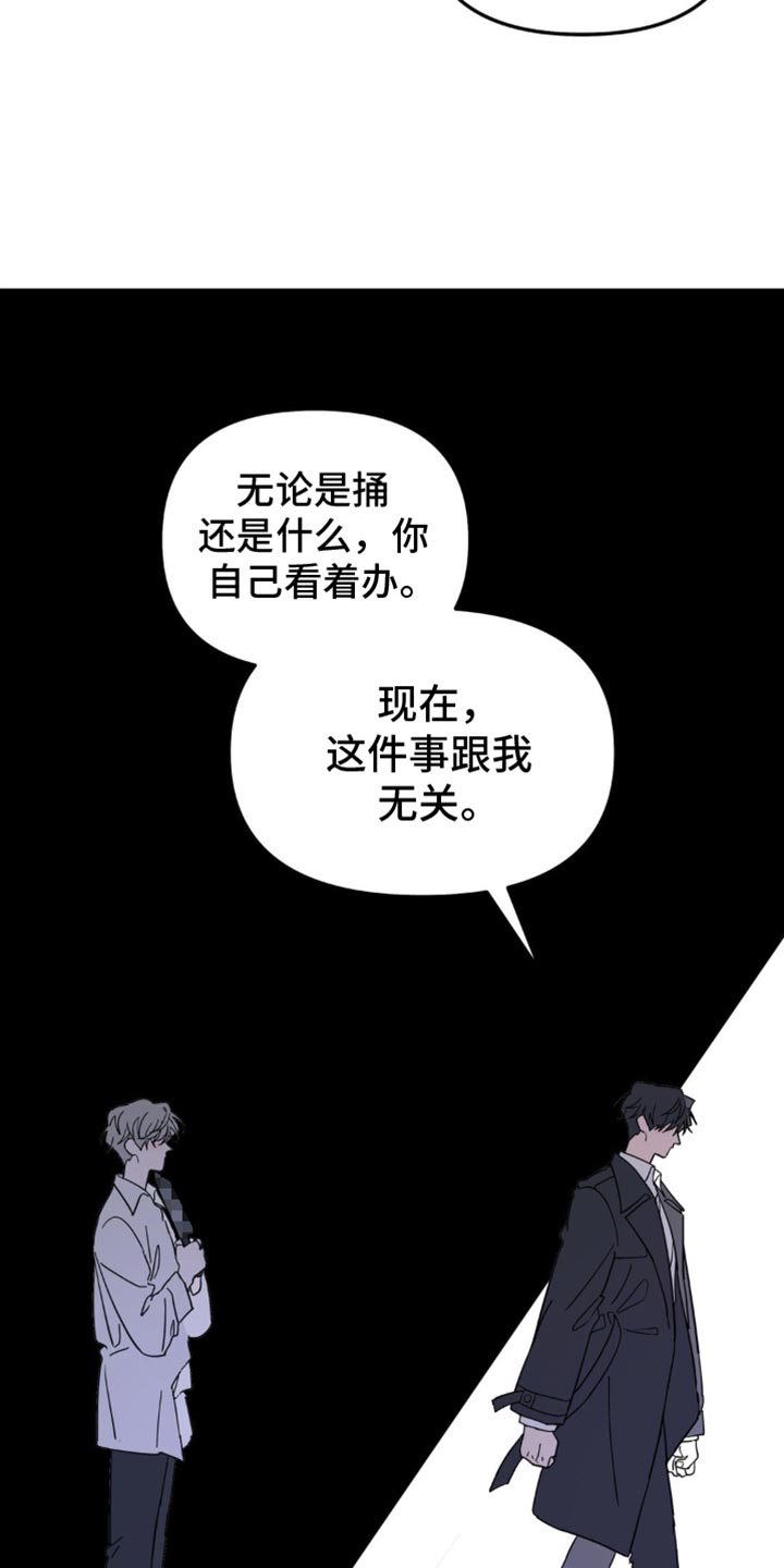 第104话4