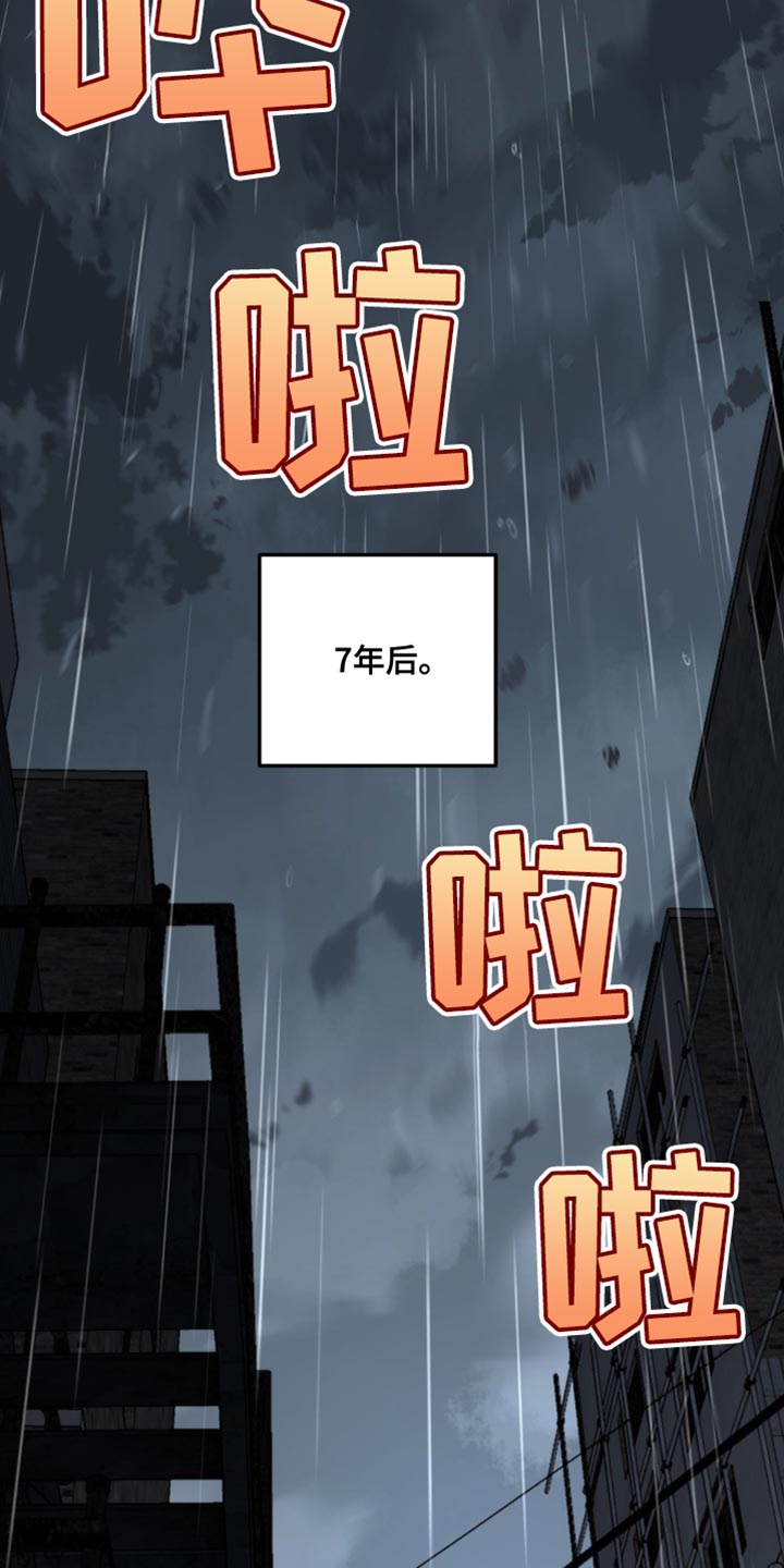 第106话2