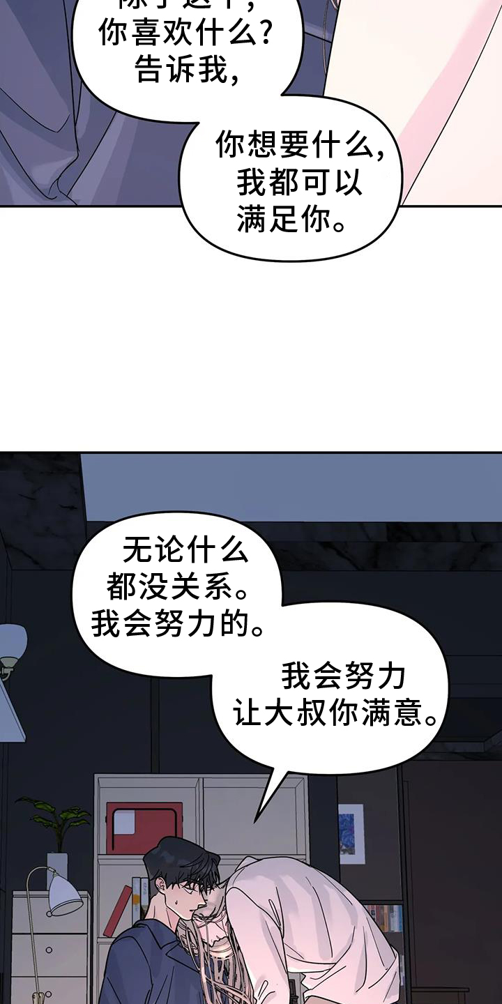 第73话4