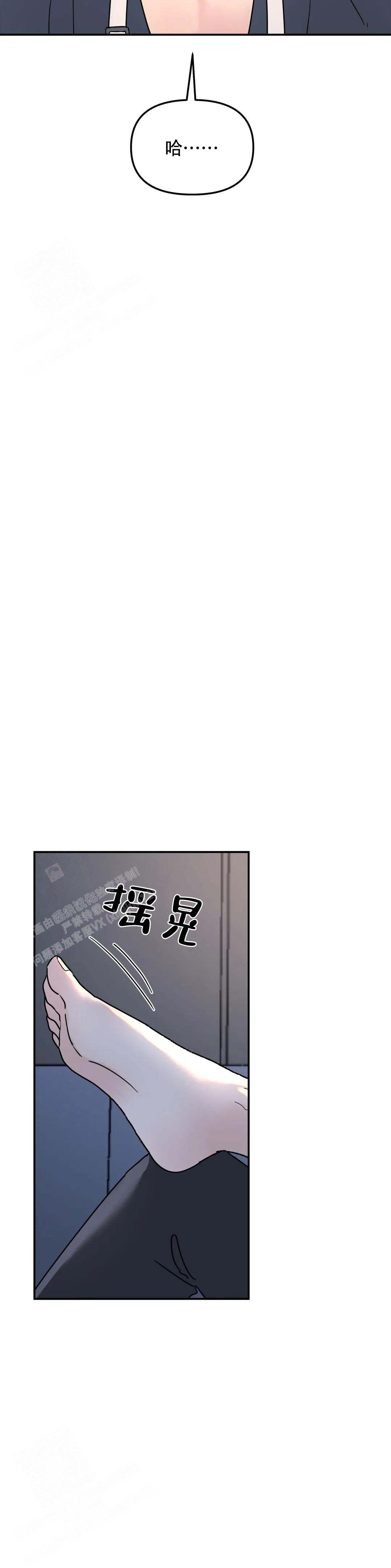 第25话9