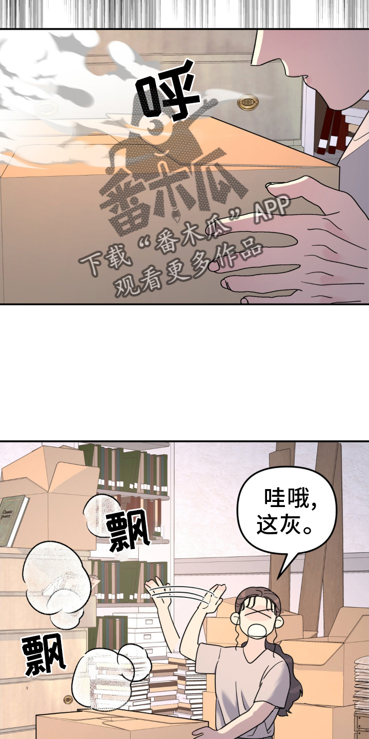 第88话5