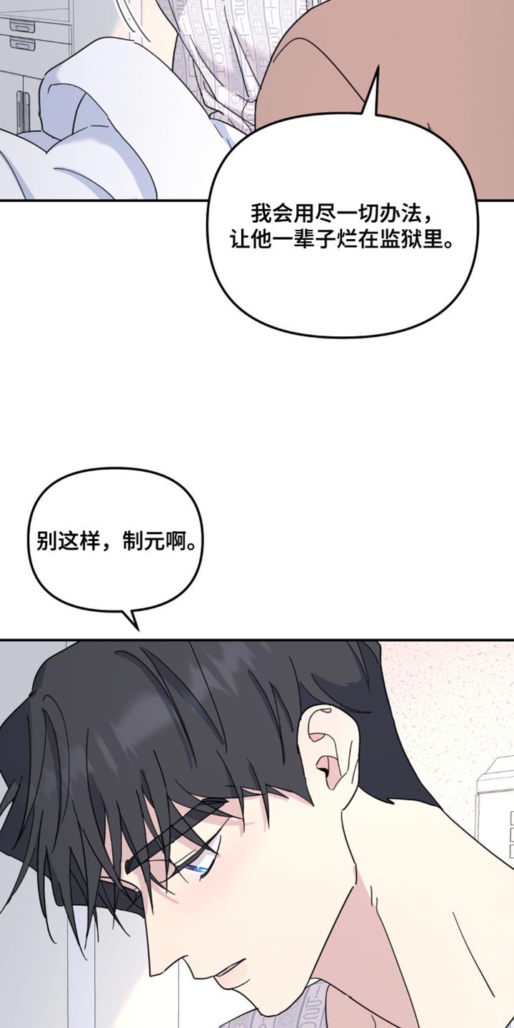 第105话2