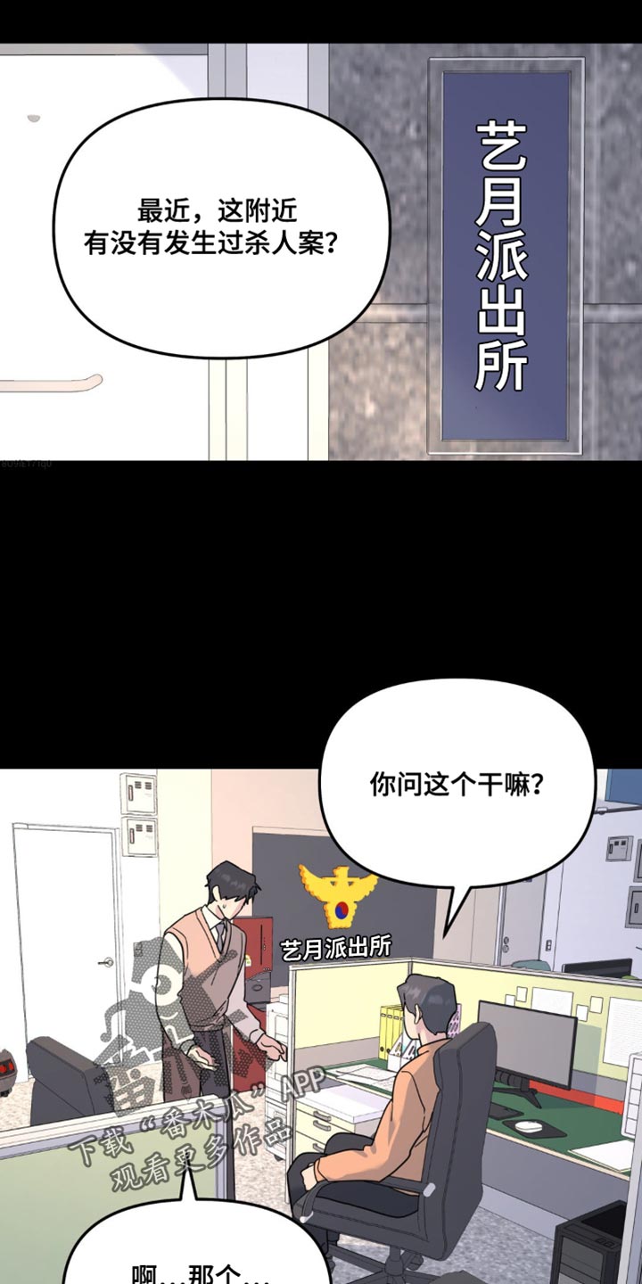 第99话0