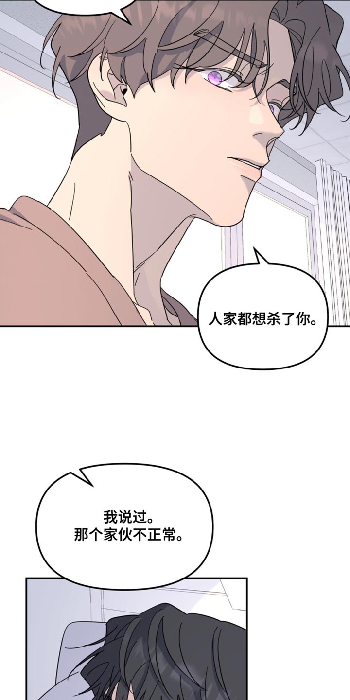 第105话8