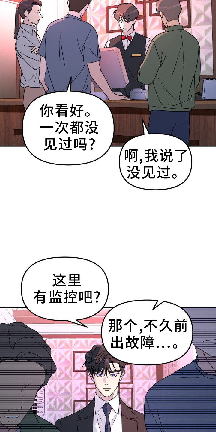 第81话0