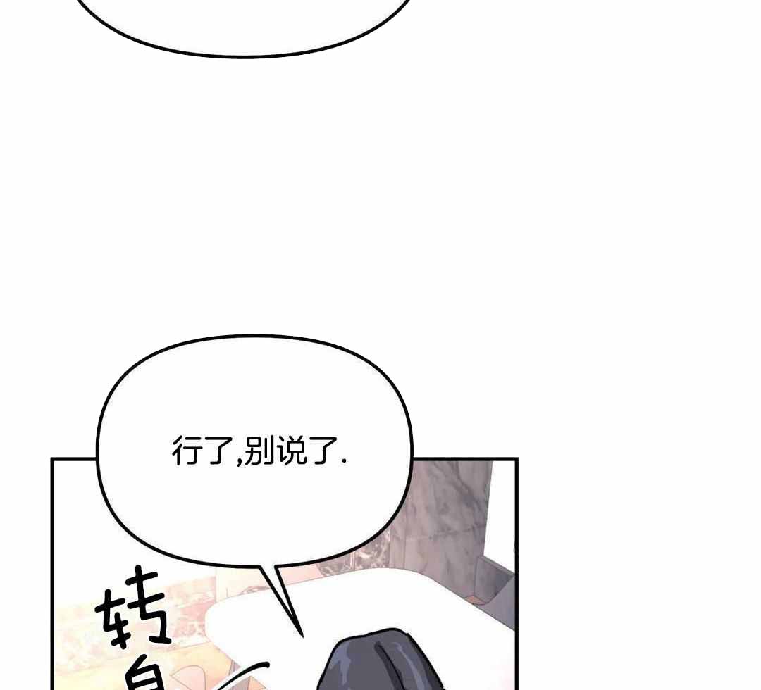 第31话8