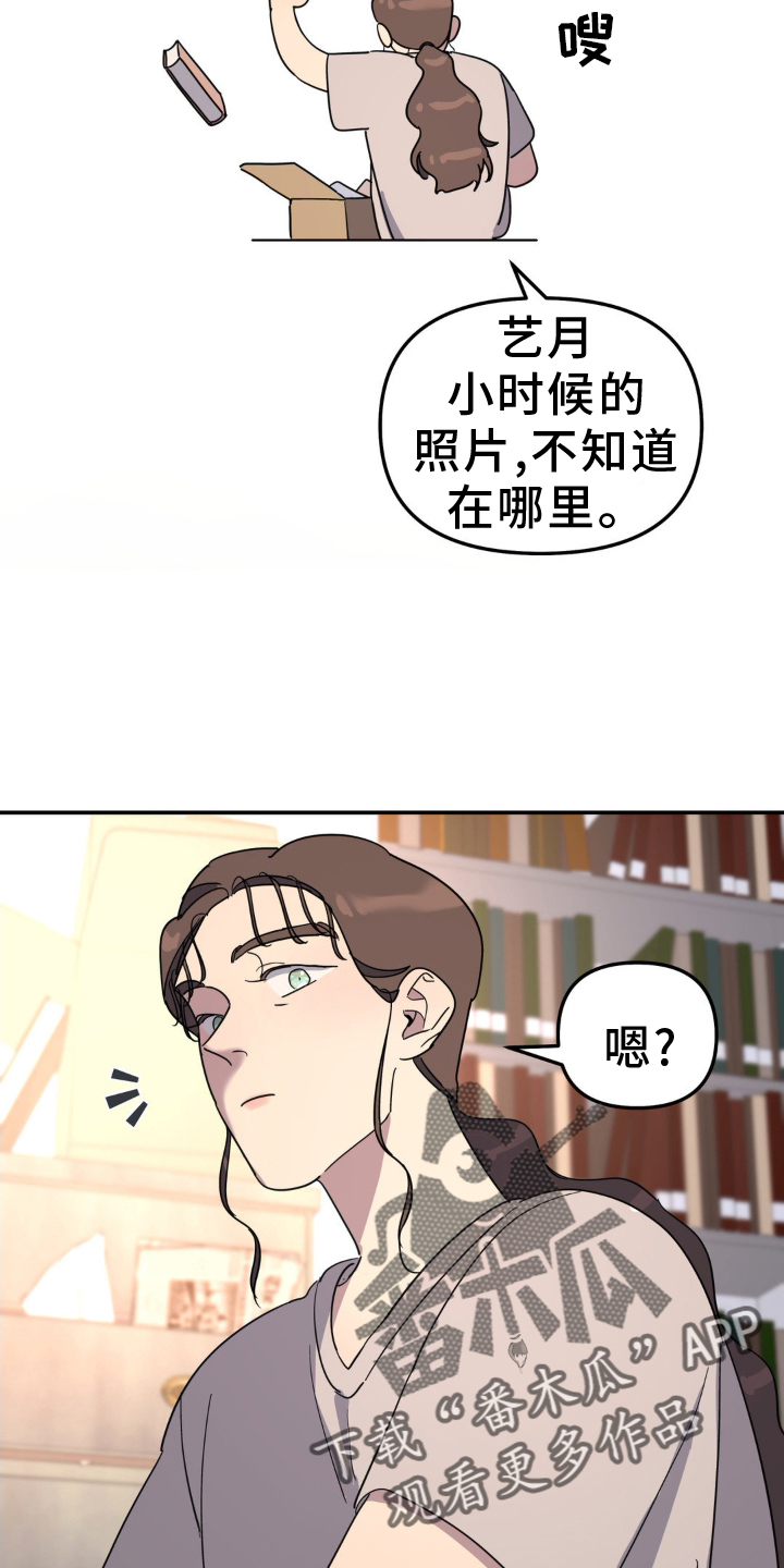 第88话9